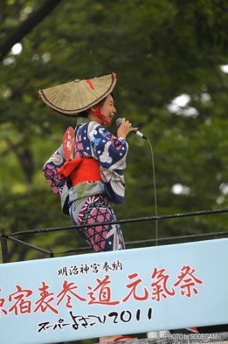 sodegami094