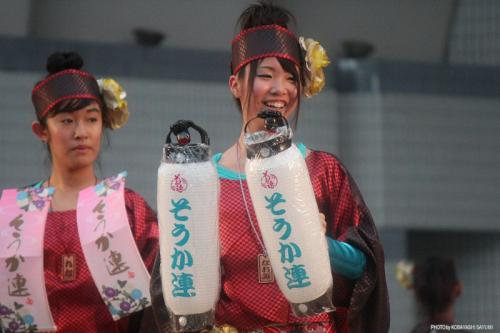 kobayashi sayumi 256